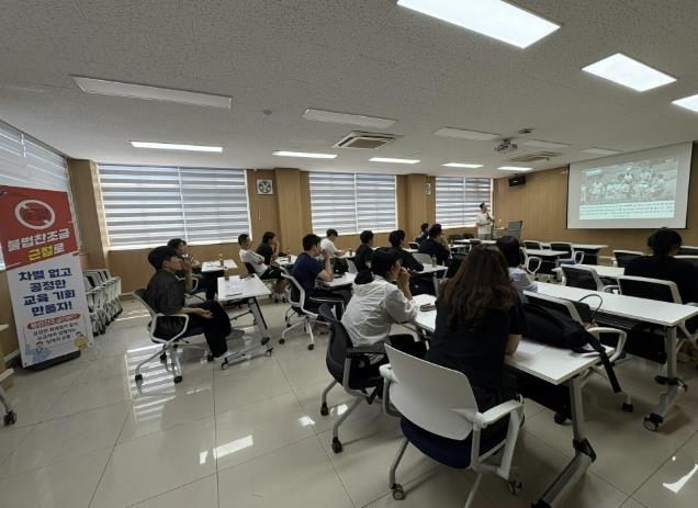 파주교육지원청, 2025년 학교 운동부 관계자 대상 불법찬조금 근절 청렴 캠페인 실시
