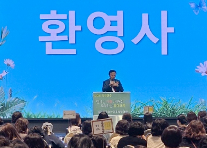 직무연수 현장