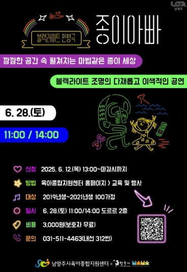 포스터