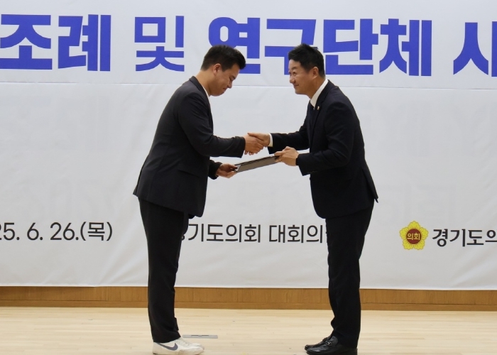 유형진 의원 대표발의 ‘경기도 하천 위기대응시스템 조례’, 2024 경기도의회 우수조례 선정