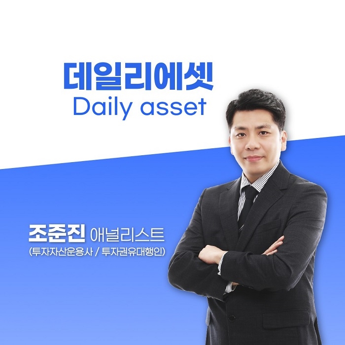 팍스경제TV 주식 조준진 전문가