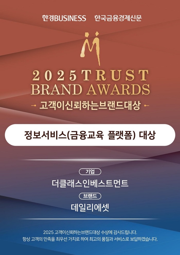 팍스경제TV 주식 조준진 전문가