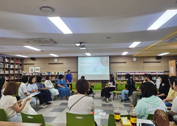 파주교육지원청, 학교로 찾아가는 화해중재 학부모 연수 실시 