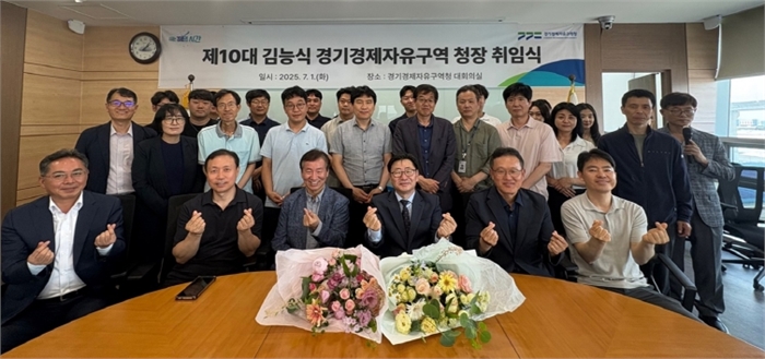 취임식