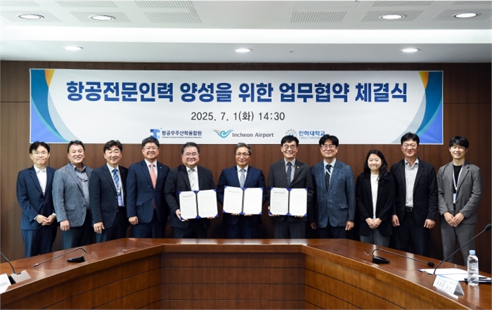 지난 1일 인천국제공항공사 회의실에서 진행된 ‘항공전문인력 양성을 위한 양해각서(MOU) 체결식’에서 인천국제공항공사 이학재 사장(사진 왼쪽에서 여섯 번째)이 협약 체결 후 인하대학교 조명우 총장(사진 왼쪽에서 일곱 번째), 항공우주산학융합원 유창경 원장(사진 왼쪽에섯 다섯 번째) 및 관계자들과 기념촬영을 하고 있다.