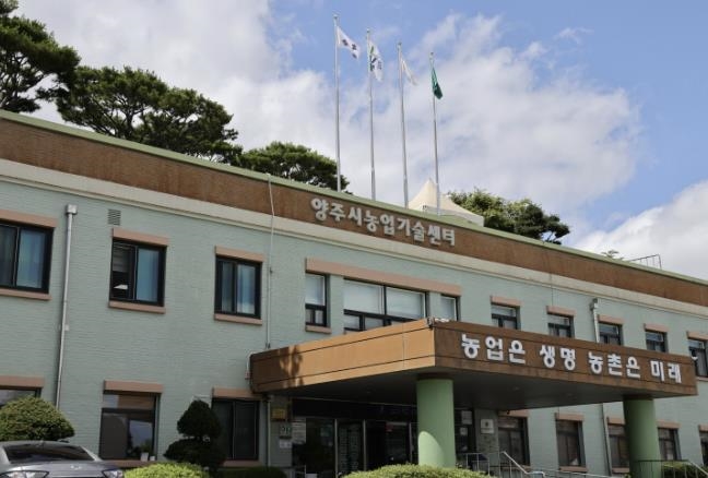 농업기술센터 전경
