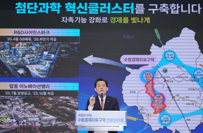 이재준 수원시장이 탑동 이노베이션밸리 사업을 설명하고 있다.