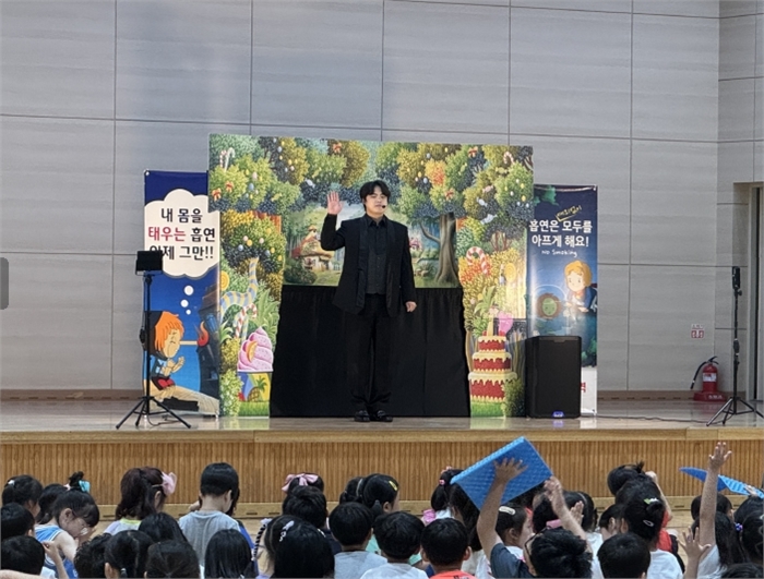 초등 저학년 대상 ‘찾아가는 흡연예방 인형극’ 운영