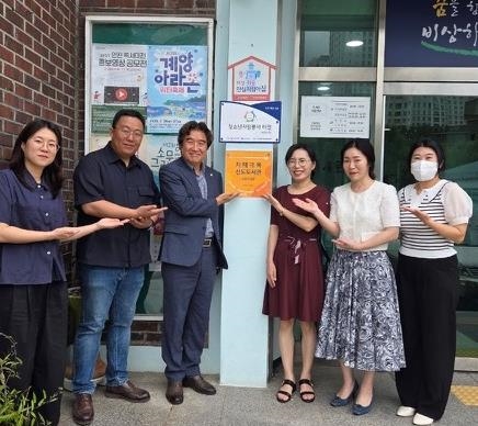 계양구치매안심센터, ‘치매극복 선도도서관’ 현판식 가져