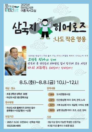 안내문