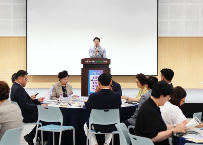 포천시의회, 인구문제 해법 모색을 위한 「포천시 인구정책 대토론회」 참석