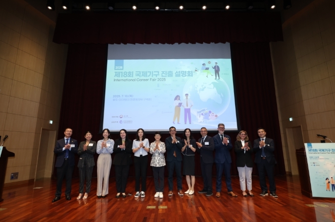 국제기구 진출의 꿈, 인천에서 현실로 … 실전 면접과 맞춤형 상담까지
