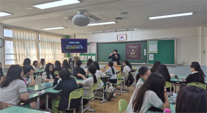  ‘진로의 날’ 프로그램