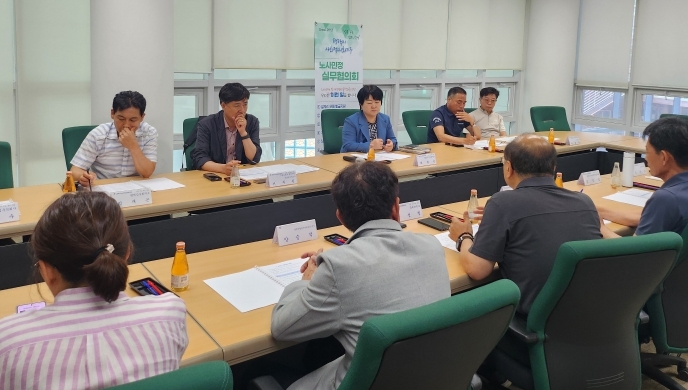 평택시 노사민정협의회, 제2차 실무협의회 개최