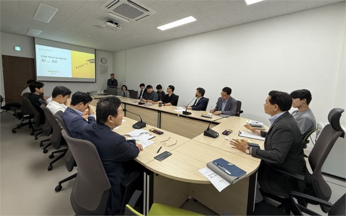 AI 교육