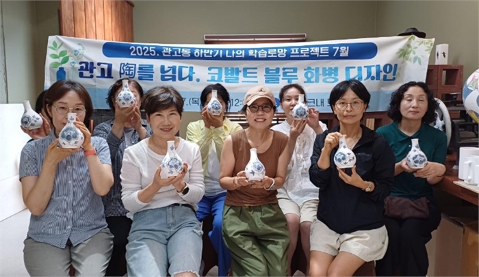  코발트 블루 도자화병 디자인 클래스