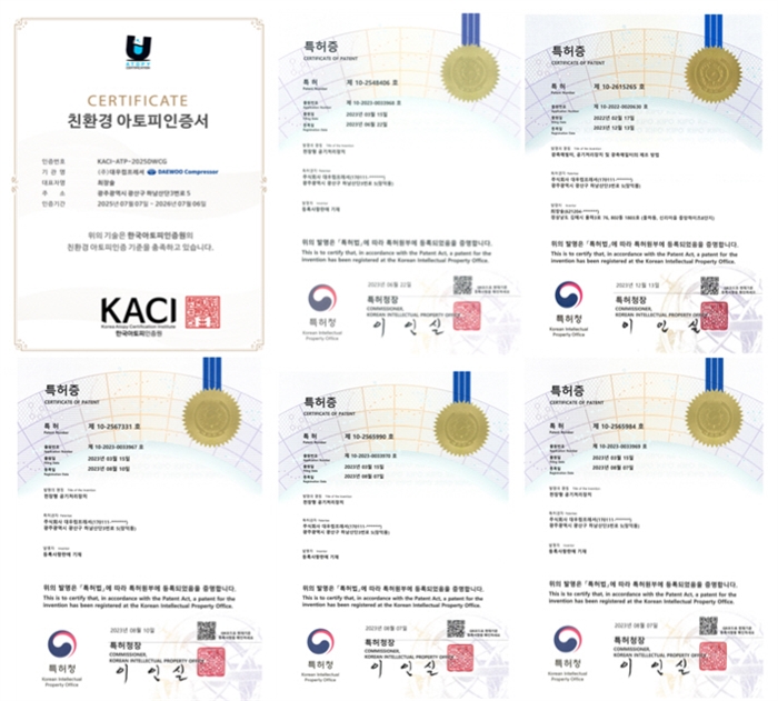 상품관련 각종 인증서와 특허증 – 이미지제공 분양7번가