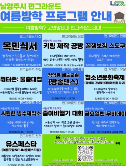 포스터