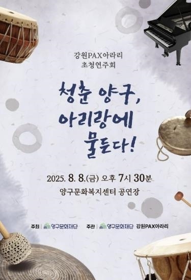 포스터