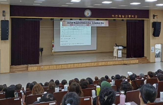 현장 사진