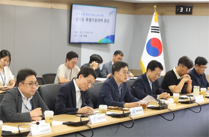  31일 오후 경기도청 서희홀에서 김동연 경기도지사가 김성중 행정1부지사, 고영인 경제부지사 등이 참석한 한미관세 협상 타결에 따른 경기도 특별지원대책 회의에서 모두발언을 하고있다.