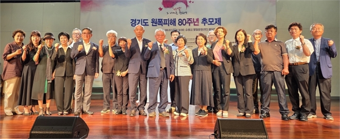 원폭피해 80주년 추모식