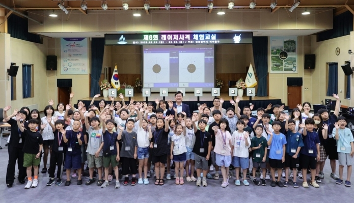  초등학생 대상 ‘제6회 레이저사격 체험 교실