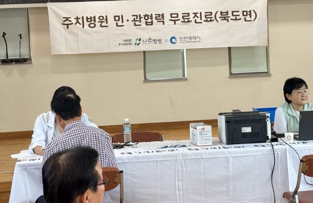 “장봉도 주민의 건강, 다시 한 번 살핍니다”
