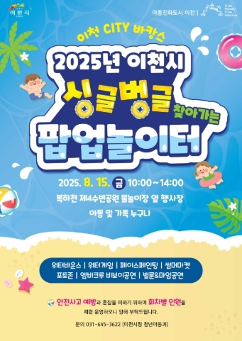 포스터