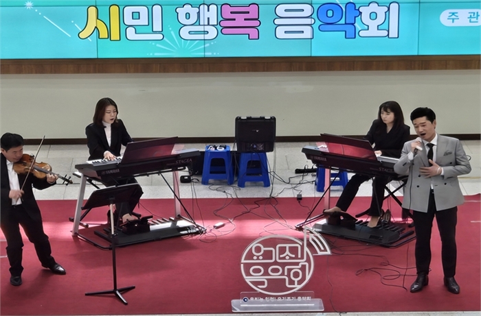 인천시, 광복 80주년 기념 ‘문화가 있는 날, 시민행복 음악회’여섯번째 공연 개최
