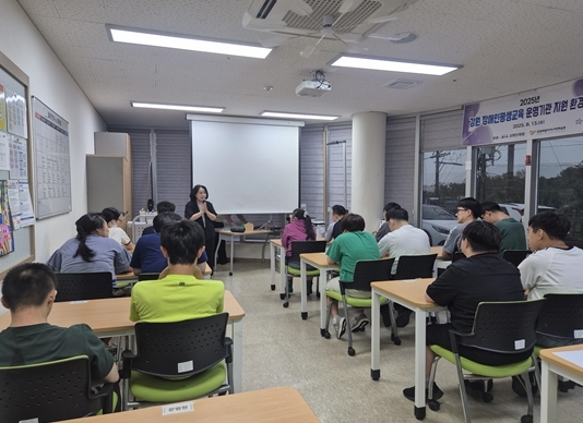 강원인재원, 장애인 대상 맞춤형 환경교육 추진