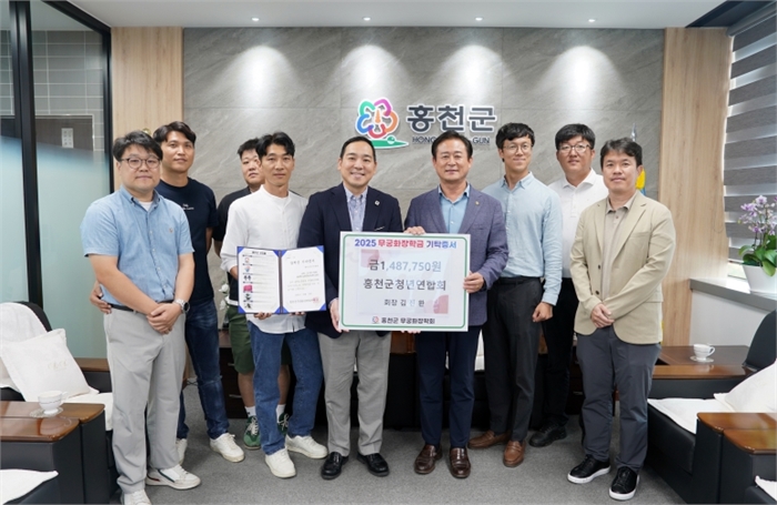 무궁화장학금 청년연합회