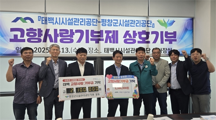 상호기부