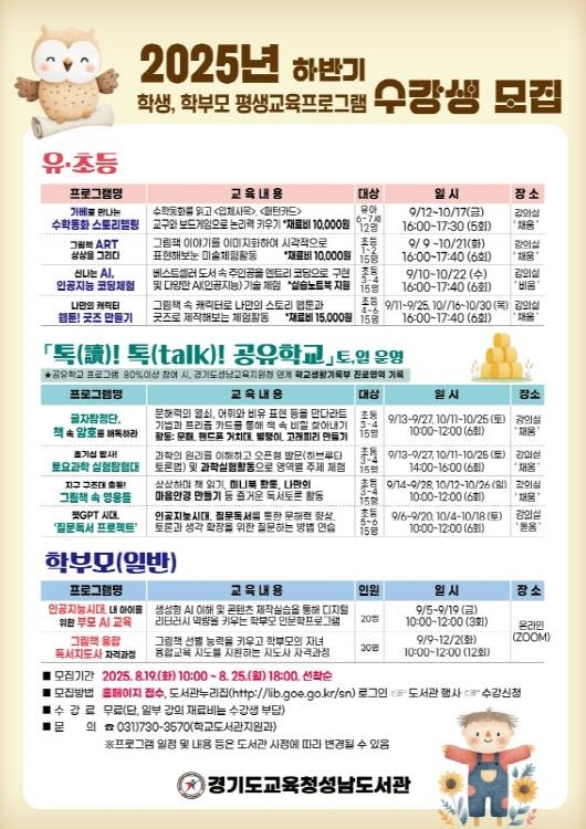 안내문