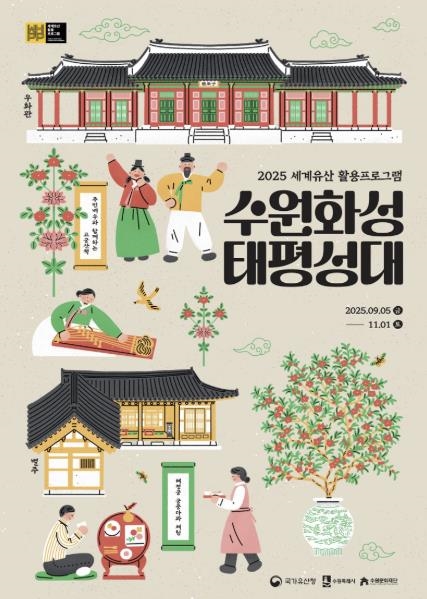 홍보물