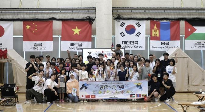 광주시 퇴촌청소년문화의집, 글로벌 가족 캠프 성황리에 개최