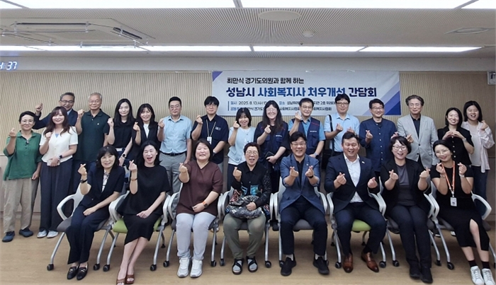 최만식 의원, “사회복지 종사자 처우개선은 더 이상 미룰 수 없는 과제”