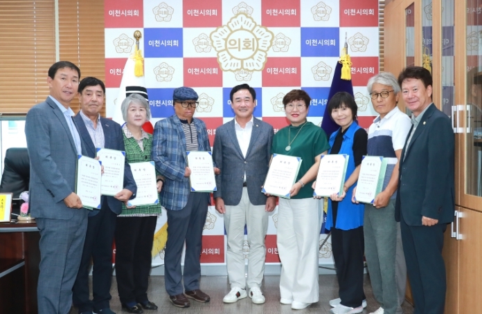 이천시의회, ‘행동강령운영 자문위원회’ 분야별 민간전문가 7명 위촉