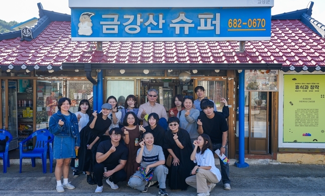 고성군, ‘2025 아트케이션 고성’ 청년 예술인 8명 모집