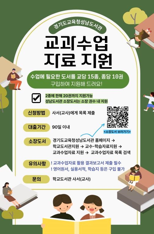 안내문