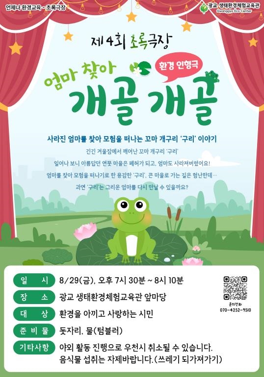 홍보물