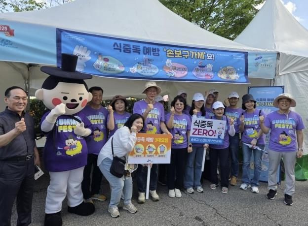 이민근 안산시장(왼쪽 다섯번 째)과 안산시 관계자들이 ‘안산서머페스타 2025’ 행사장에서 식중독 예방 캠페인을 진행하고 있다