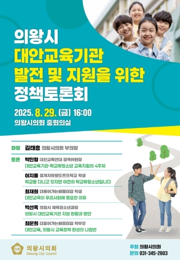 포스터