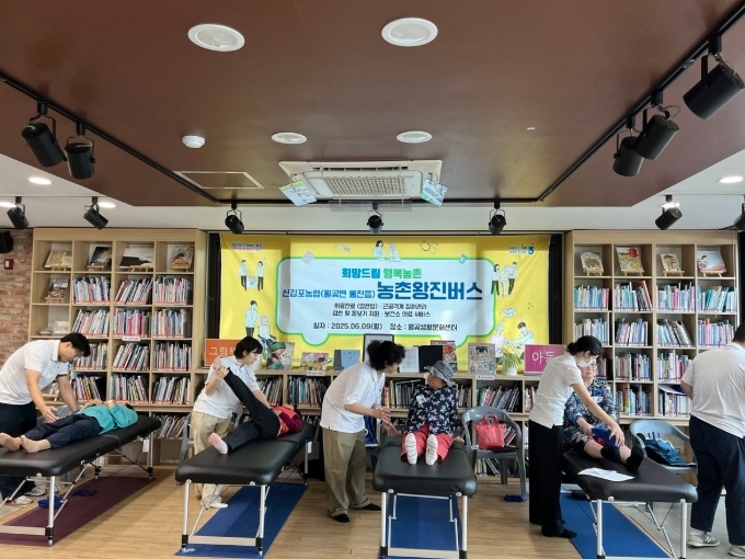 지난 6월 9일 진행한 농촌 왕진버스 진료 모습