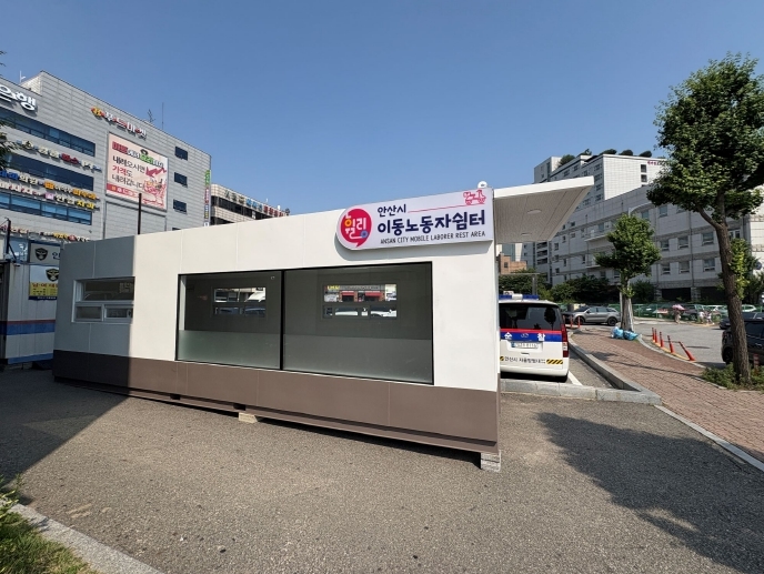 쉼터 외부