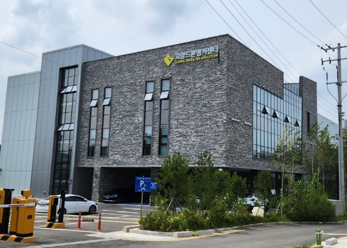 고양드론앵커센터 전경