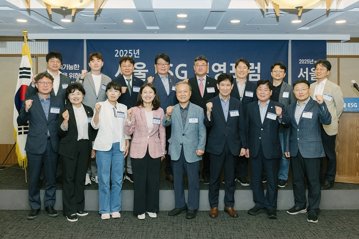 제2회 2025년 서울 ESG 경영포럼