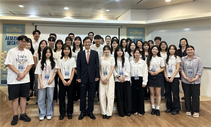 2025 세계신안보포럼 서포터즈 발대식 