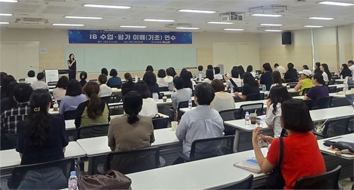 경기교육청 ‘국제바칼로레아(IB) 수업·평가 이해 연수’ 운영 관심학교 교사의 교육 실천 의지 높이다