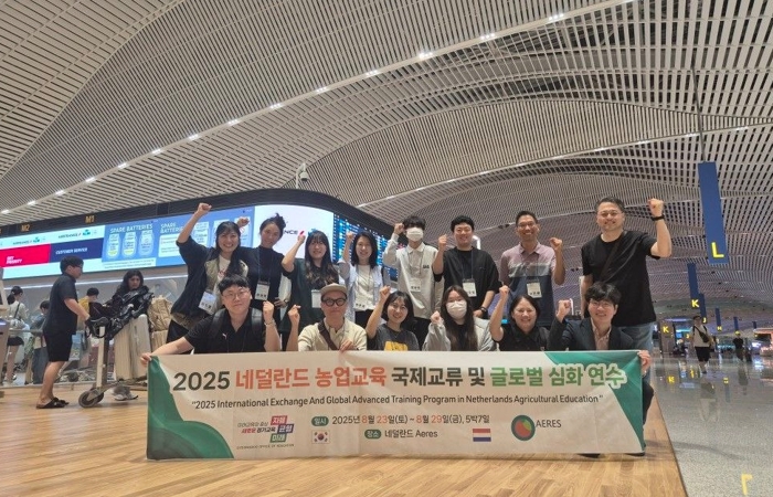 경기도교육청, 네덜란드 농업 교류 확대해 첨단 농업 인재 양성 박차 